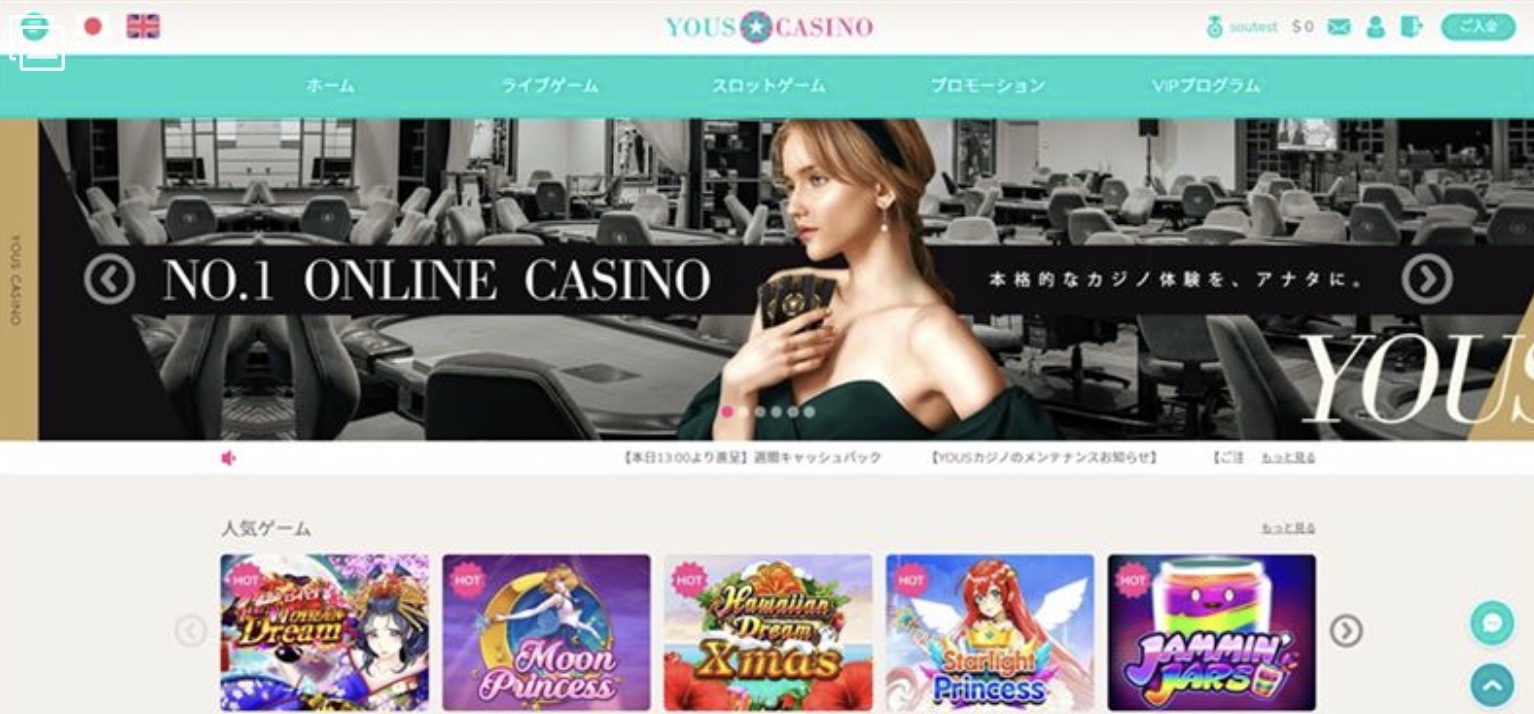 Văn phòng thương mại Japan Gaming Đài Trung giai đoạn 7 mở sòng bạc